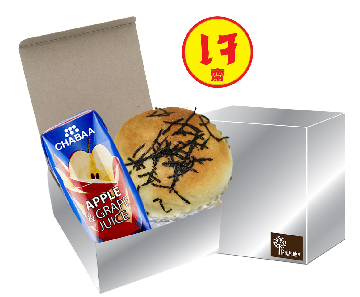 snack-box Vegan Bakery สแน็คบ๊อก ชุดอิ่มสุดคุ้มเจ ราคา 45 บาท