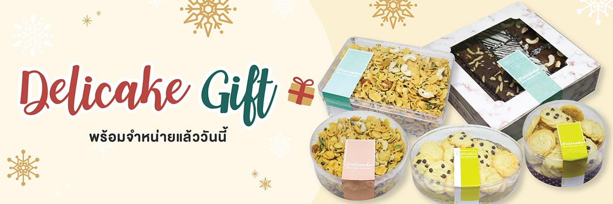 Delicake Gift Delicake Gift