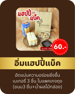 อิ่มแล้วจ้าา (1)