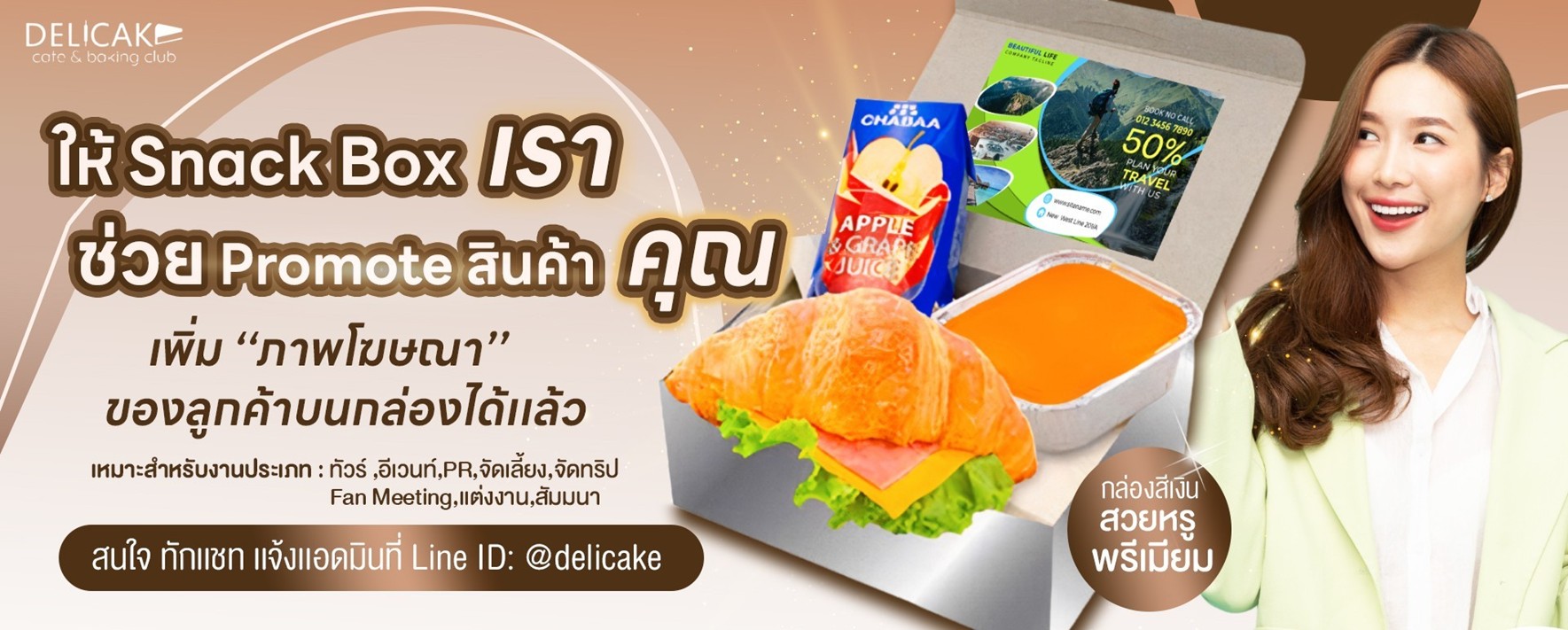 messageImage_1704856651165