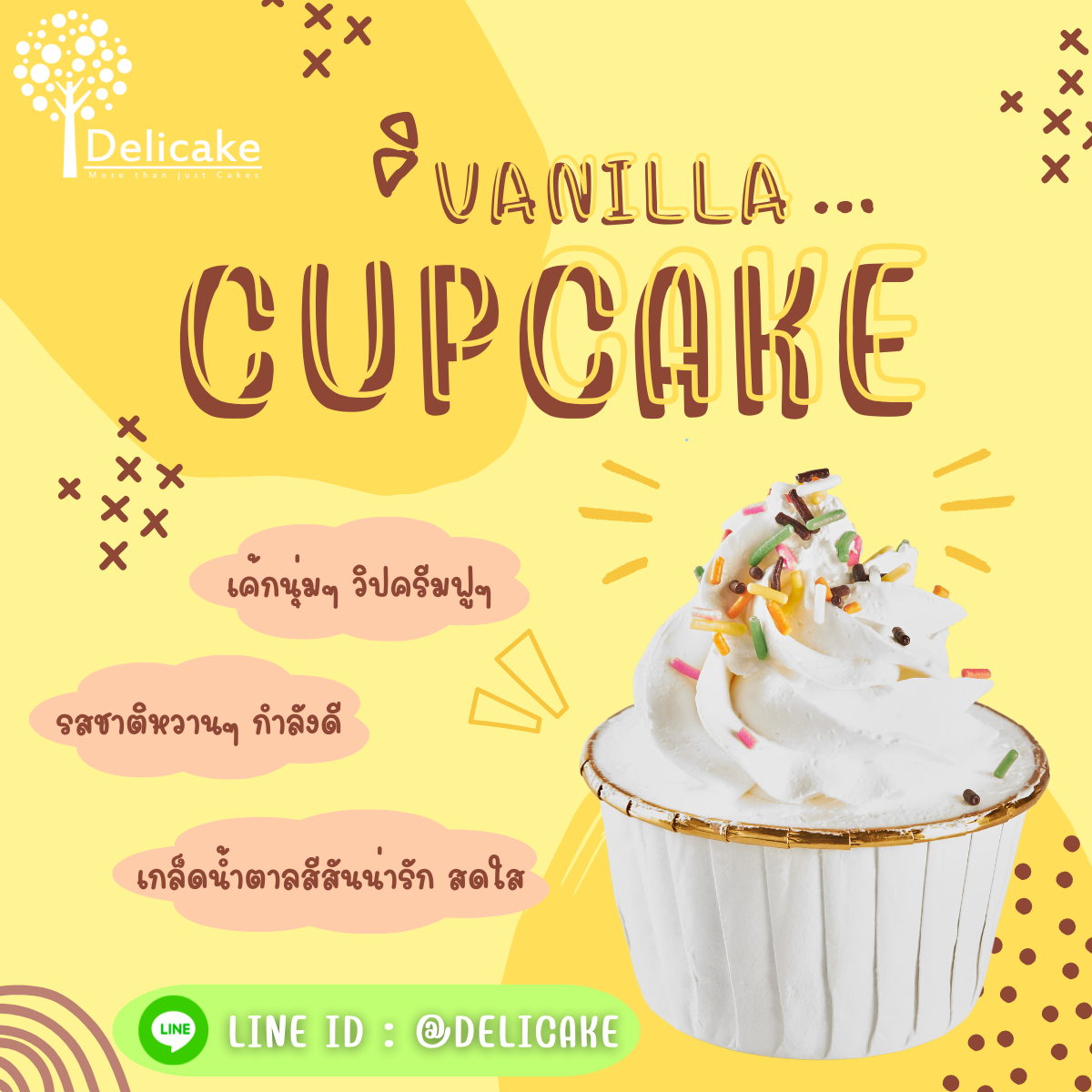 คัพเค้กวานิลลา - Thailand Delicake รับจัด Snack box ทุกโอกาสพร้อมส่ง ...