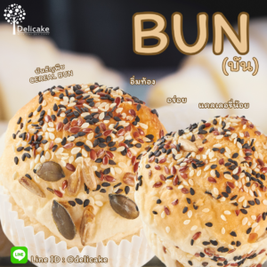 บันธัญพืช