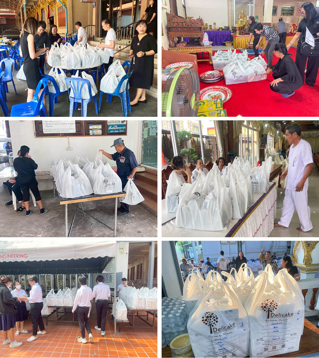 รีวิว Snack Box งานสวดอภิธรรม งานศพ รีวิว Snack Box งานสวดอภิธรรม งานศพ