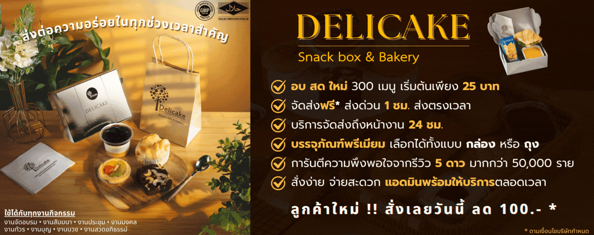 Delicake Snack Box and Bakery